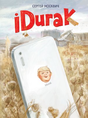 cover image of iDurak